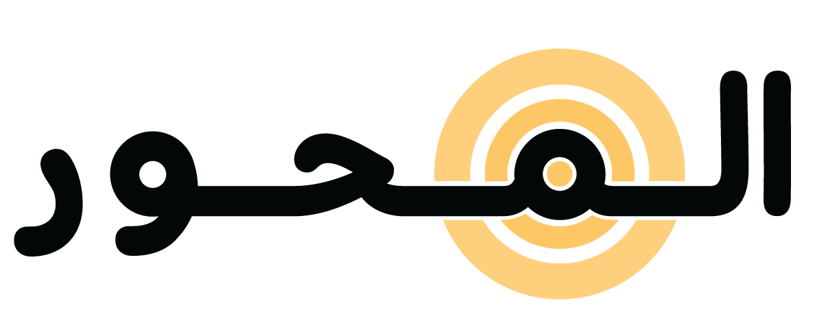 Al-Mehwar